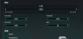LOL配置足够但FPS低？如何快速提升游戏帧数？