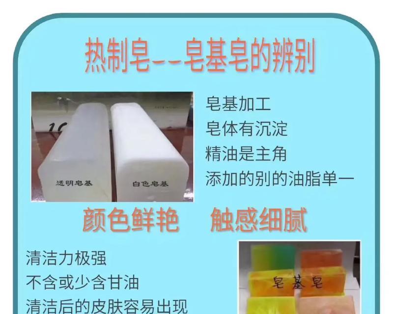 手工皂的制作方法有哪些？需要哪些原料？