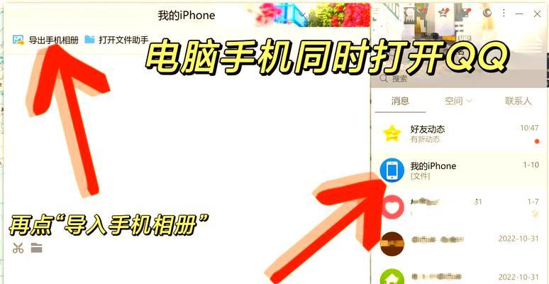 如何将iPhone照片快速传到电脑上？步骤是什么？