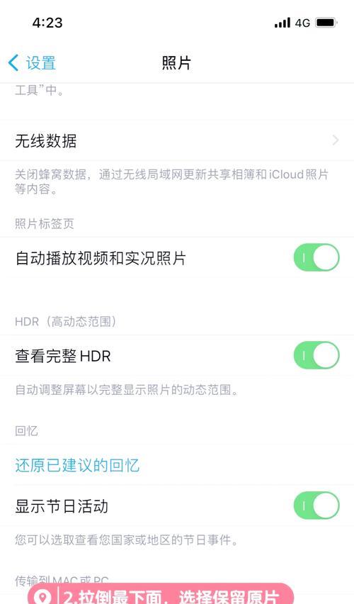 如何将iPhone照片快速传到电脑上？步骤是什么？