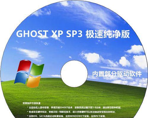 用光盘重装系统步骤是什么？如何一步步完成重装？
