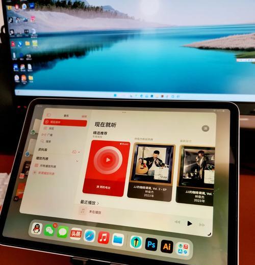 苹果平板截屏截图方法是什么？如何快速实现？