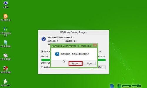 win7纯净版u盘安装步骤是什么？如何一步步完成安装？