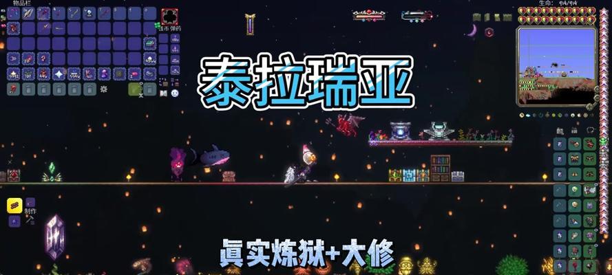 泰拉瑞亚灾厄物品图鉴如何解锁？打开方法是什么？