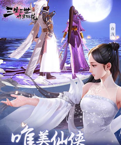 国产经典rpg单机游戏排行榜有哪些？如何选择适合自己的游戏？