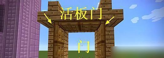 我的世界家具建造大全有哪些创意设计？如何打造个性化的游戏空间？