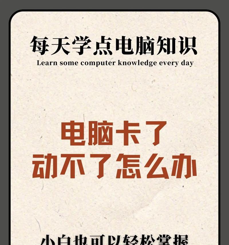 电脑启动不了怎么解决？故障排查与修复方法大全？