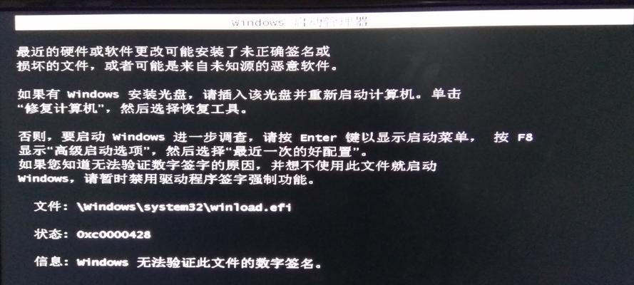 电脑启动不了怎么解决？故障排查与修复方法大全？