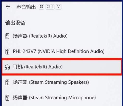 笔记本电脑外放没有声音怎么办？如何快速解决？