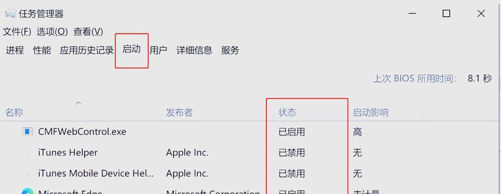 电脑的任务管理器在哪里找？找不到任务管理器怎么办？