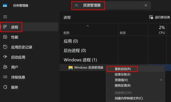 电脑的任务管理器在哪里找？找不到任务管理器怎么办？
