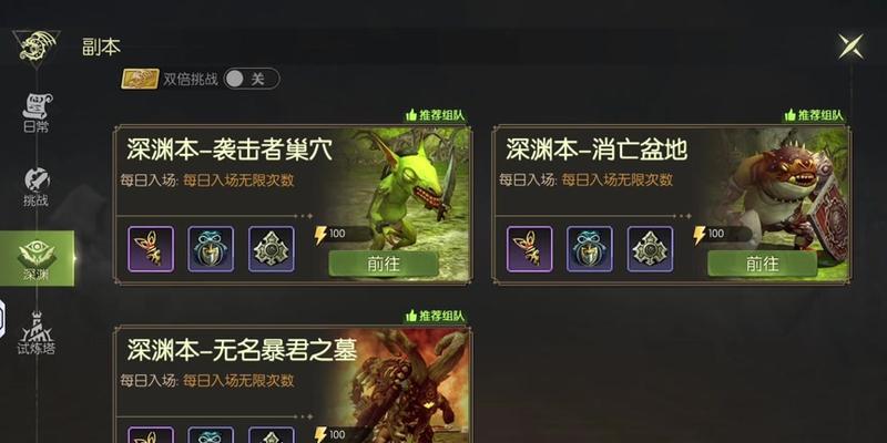 龙之谷40级转职指南：如何选择适合的职业路线？