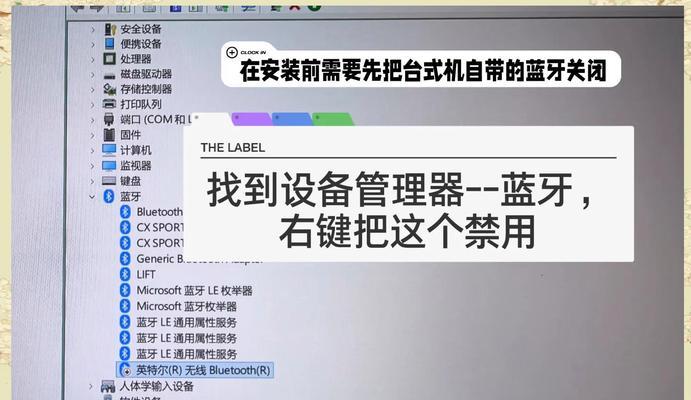 台式电脑缺少蓝牙功能如何解决？添加蓝牙的步骤是什么？