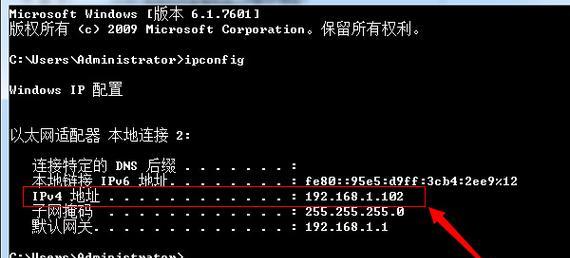 如何查看电脑连接的打印机IP地址？步骤是什么？