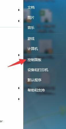 如何查看电脑连接的打印机IP地址？步骤是什么？