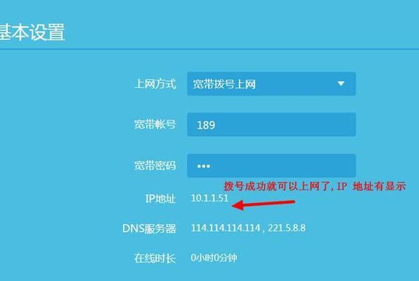 tplink重置密码怎么设置？忘记密码后如何快速恢复访问权限？