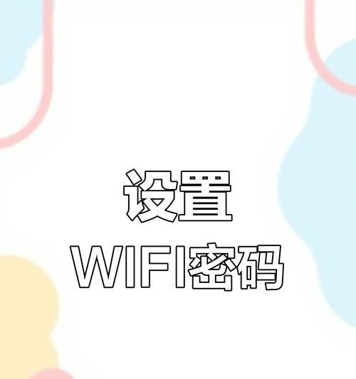 tplink重置密码怎么设置？忘记密码后如何快速恢复访问权限？