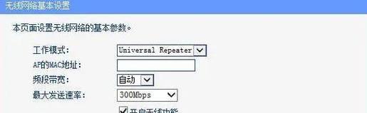 tplink重置密码怎么设置？忘记密码后如何快速恢复访问权限？