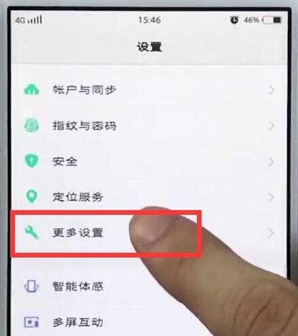 vivo手机强制重启方法是什么？遇到问题如何解决？