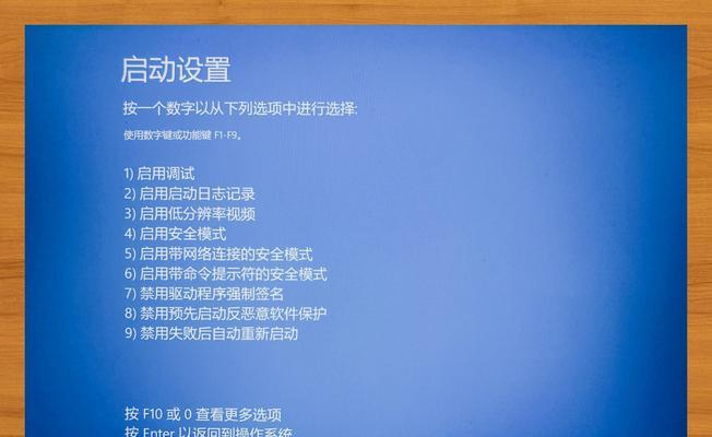 电脑开机后如何重置系统还原设置？遇到问题怎么办？