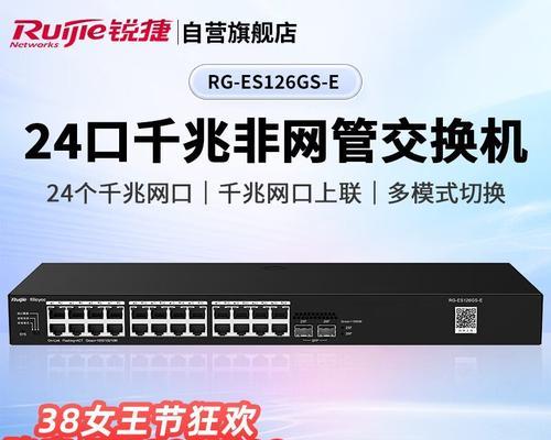 网络交换机端口使用方法是什么？如何正确配置端口？