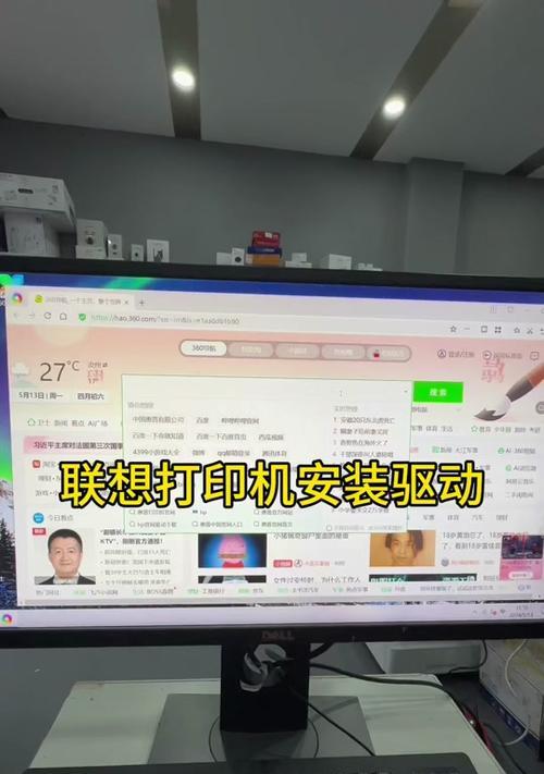 联想驱动安装工具有什么用？如何解决安装问题？