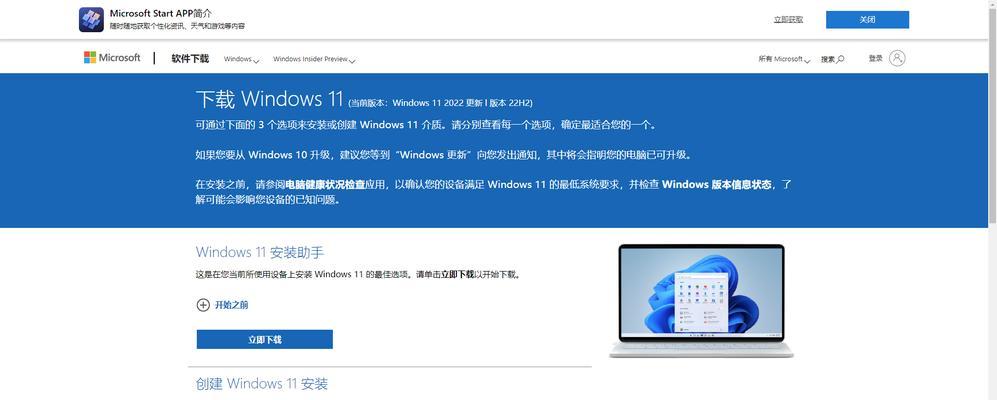 联想驱动安装工具有什么用？如何解决安装问题？