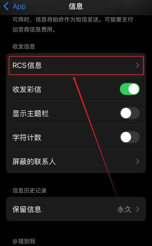 iPhone屏幕触摸失灵怎么办？如何关闭触摸功能？
