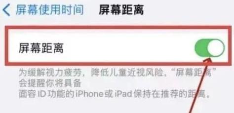 iPhone屏幕触摸失灵怎么办？如何关闭触摸功能？