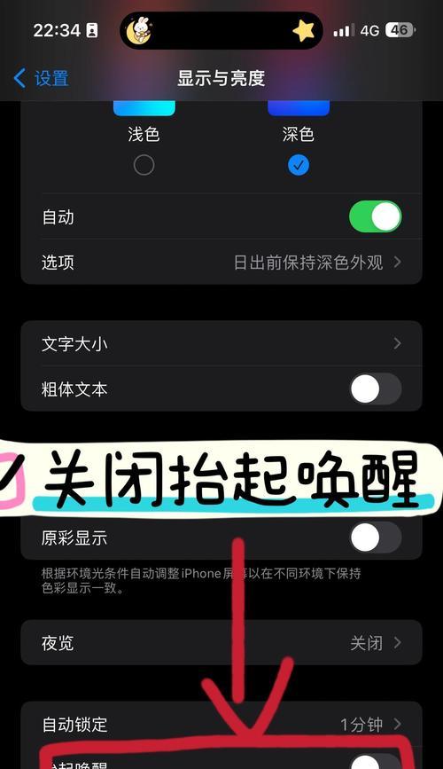 iPhone屏幕触摸失灵怎么办？如何关闭触摸功能？