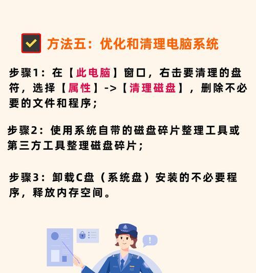 电脑启动慢是什么原因造成的？如何快速诊断和解决？