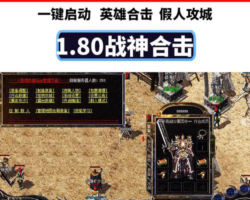 哪些单机游戏既好玩又耐玩？如何找到最佳的单机游戏排行榜？