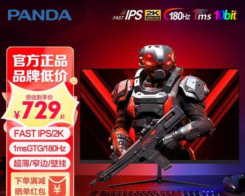 Panda显示器质量如何？购买前需要了解哪些常见问题？