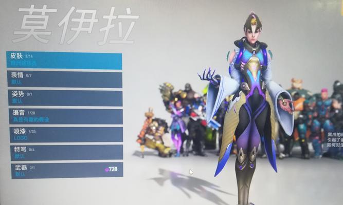 守望先锋配置要求低吗？低配置电脑能否流畅运行？