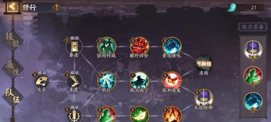 妖琴师御魂怎么搭配？搭配方法有哪些常见问题？