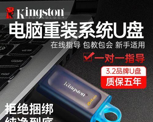U盘制作启动盘安装系统文件的步骤是什么？遇到问题如何解决？