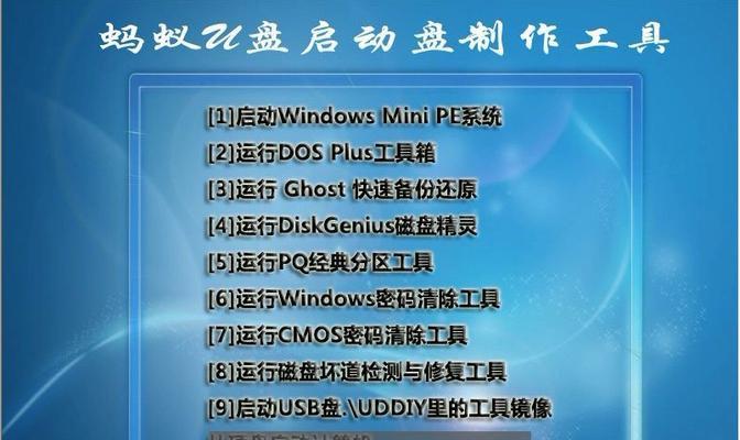 U盘制作启动盘安装系统文件的步骤是什么？遇到问题如何解决？