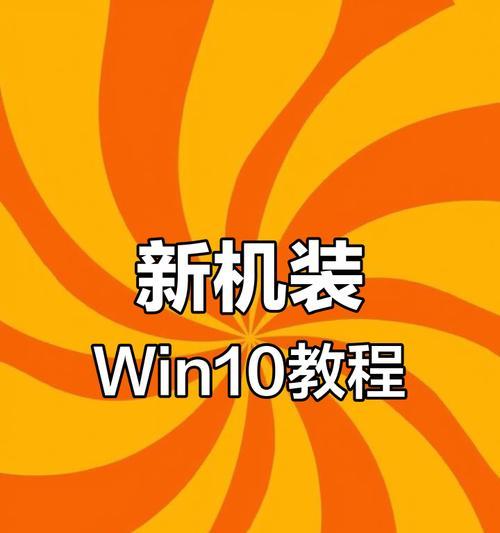 电脑系统安装方法图解？如何一步步完成操作？