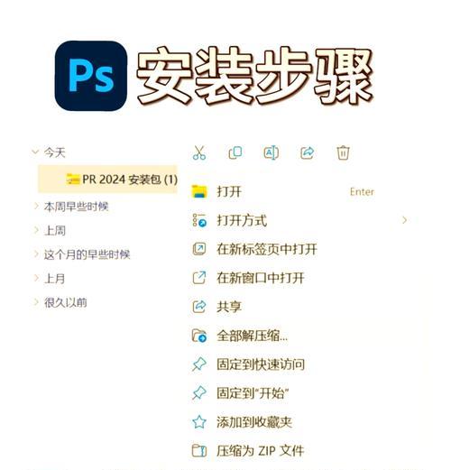 字体包怎么安装到电脑上去？安装过程中遇到问题怎么办？