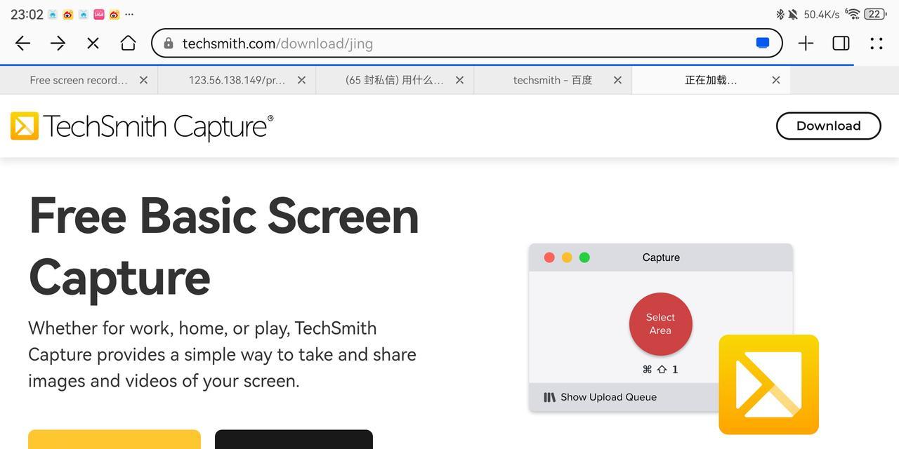 电脑如何录制屏幕和声音？有哪些简单易用的软件推荐？
