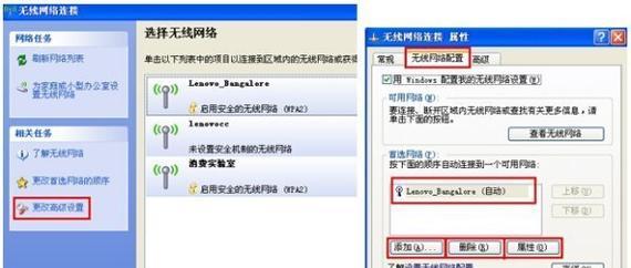笔记本电脑无法连接无线网络怎么办？解决方法有哪些？