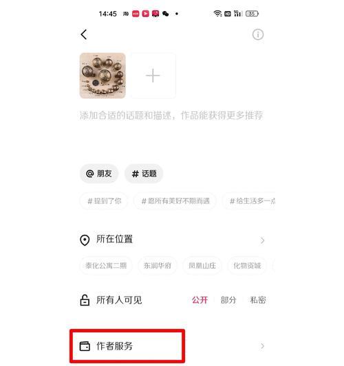 公众号编辑器推荐怎么打开？如何快速找到并使用？