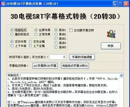 f4v格式视频无法播放怎么办？如何解决f4v格式视频播放问题？