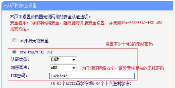 如何进行2个路由器无线桥接设置图解？遇到问题怎么解决？