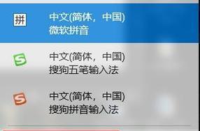电脑上没有输入法图标怎么回事？如何快速找回？