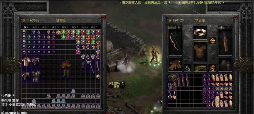 暗黑2弓马技能加点图解怎么用？有哪些常见问题解答？