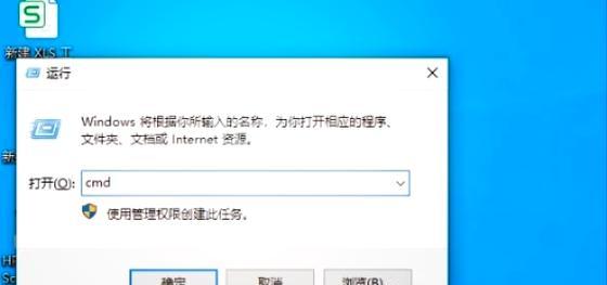 cmdip地址查询命令怎么用？遇到错误提示怎么办？