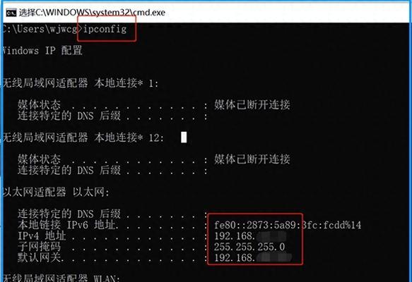 cmdip地址查询命令怎么用？遇到错误提示怎么办？