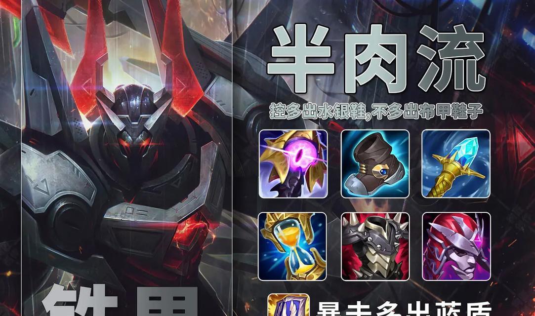 lol新手买什么英雄比较好？适合初学者的英雄推荐指南