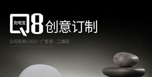 移动电源连接时的广告词有哪些？如何选择合适的广告词？